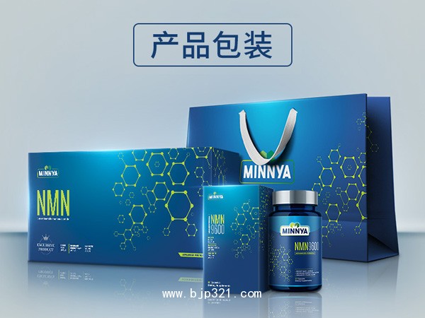 美國進(jìn)口NMN9600白金款【源廠招商 OEM代工】