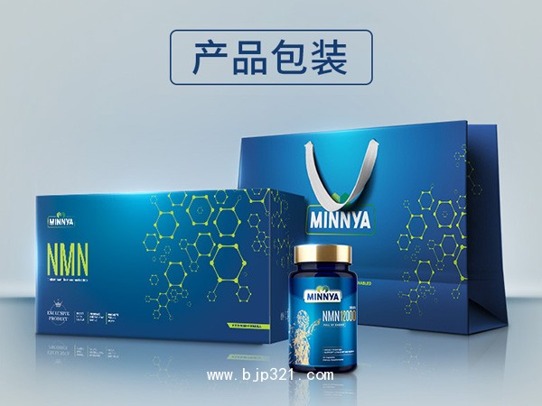 美國進口NMN12000男性款【源廠招商 OEM代工】