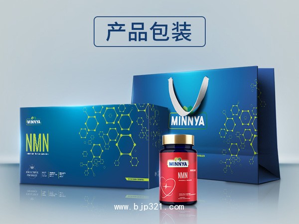 美國(guó)進(jìn)口NMN12000青春款【源廠招商 OEM代工】