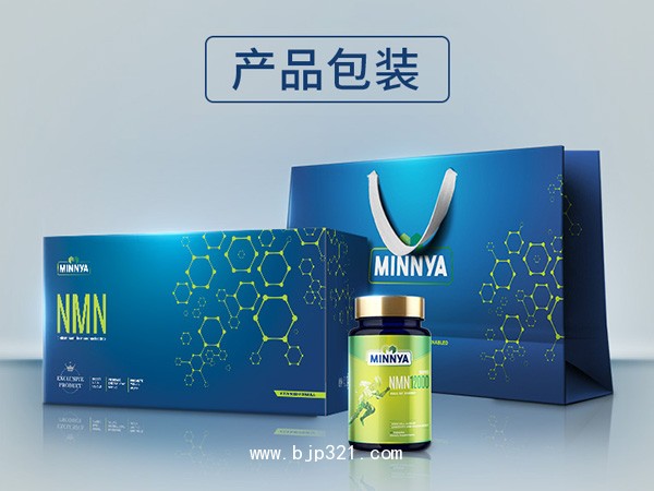 美國進口NMN12000運動款【源廠招商 OEM代工】