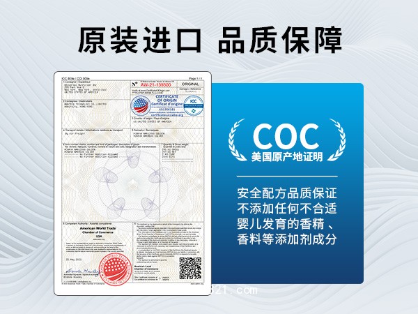 心臟健康支持90粒/瓶【美國進(jìn)口保健食品 源廠招商】