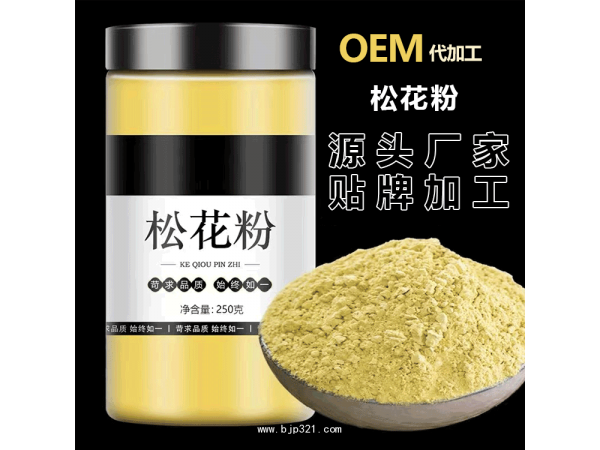 松花粉破壁加工 破壁松花粉廠家
