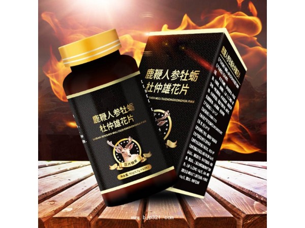 鹿鞭片代加工 人參鹿鞭片代加工