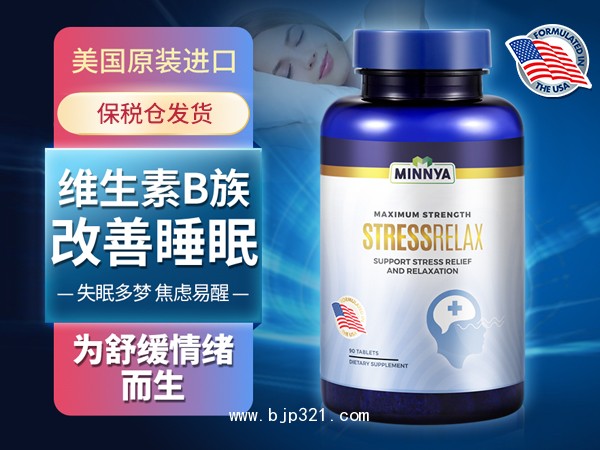 抑輕松（90粒/瓶）【美國進(jìn)口保健食品 源廠招商】