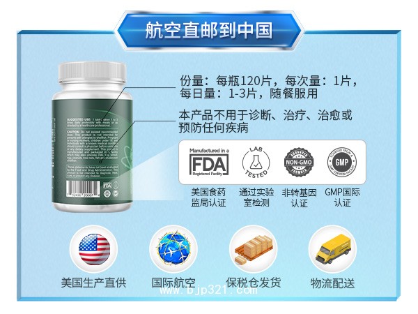 氨糖（120粒/瓶）【美國進(jìn)口保健食品 源廠招商】