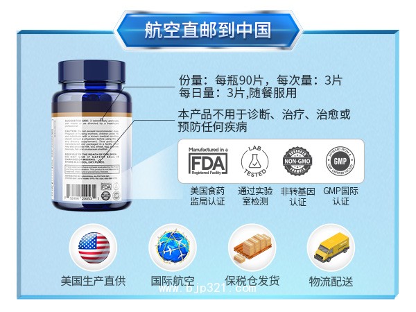 抑輕松（90粒/瓶）【美國進(jìn)口保健食品 源廠招商】