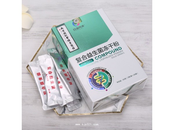 南京同仁堂益生菌凍干粉