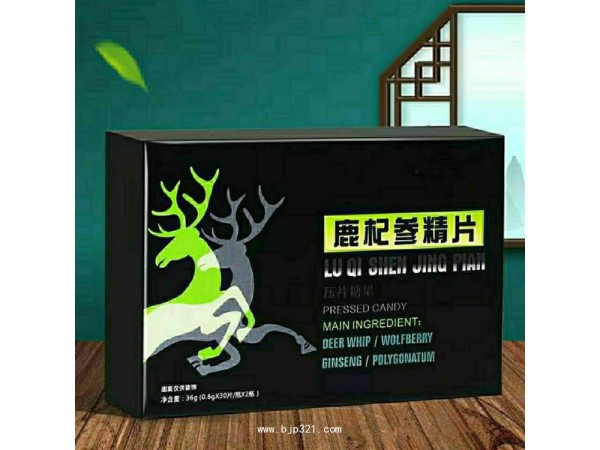 人參鹿鞭片代加工	 鹿鞭片代加工