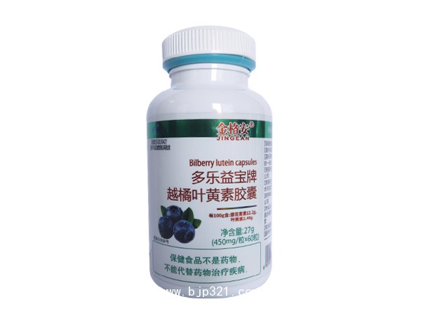 多樂益寶牌越橘葉黃素膠囊-單瓶