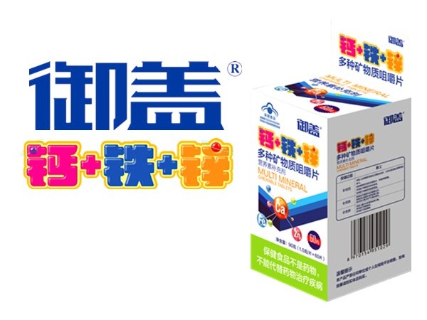 御蓋鈣鐵鋅多種礦物質(zhì)咀嚼片