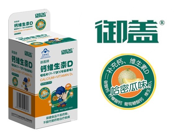 御蓋11-17鈣維生素D咀嚼片