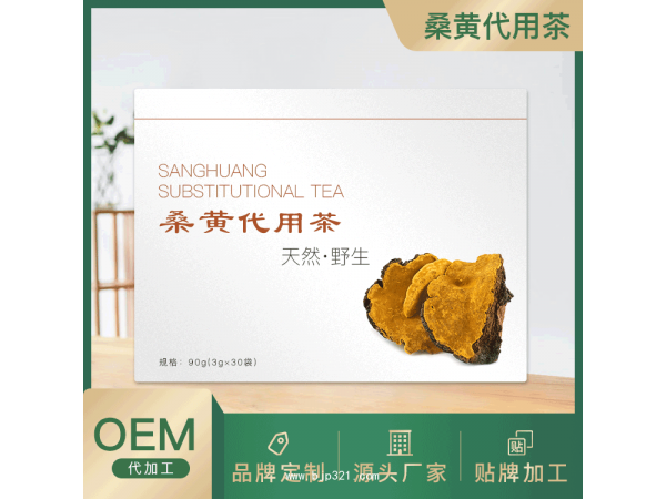 桑黃提取物生產(chǎn)廠家  桑樹桑黃