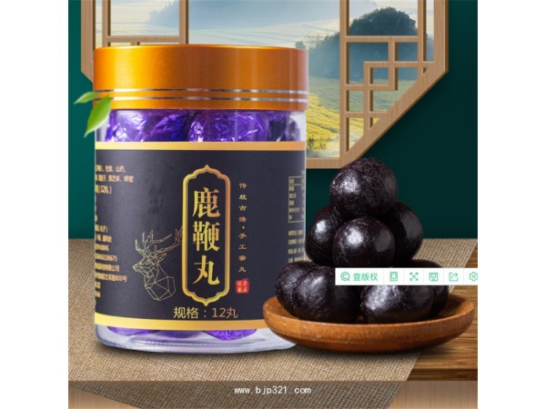 鹿鞭丸生產(chǎn)廠家  丸劑代加工