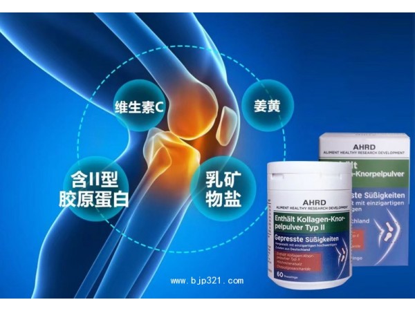 II型膠原蛋白肽片（骨關節(jié)）