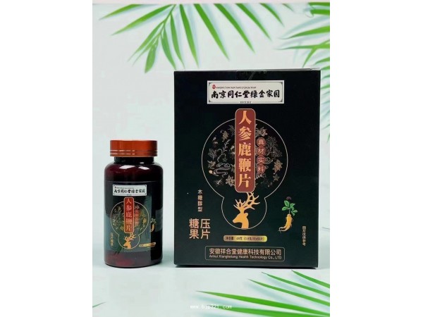 南京同仁堂人參鹿鞭片