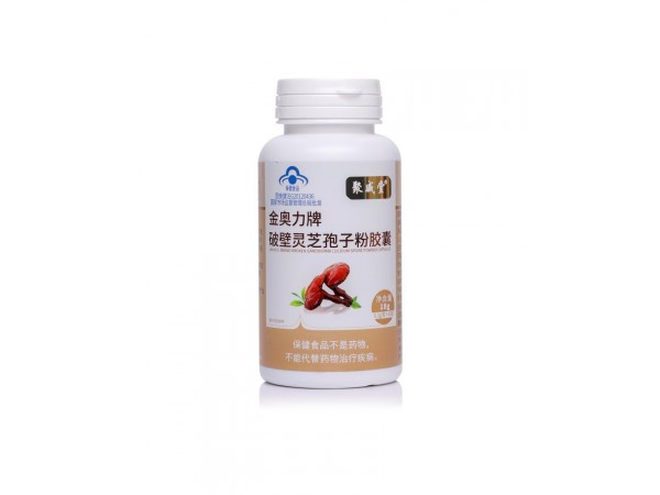 破壁靈芝袍子粉膠囊