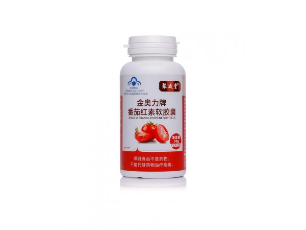 番茄紅素軟膠囊