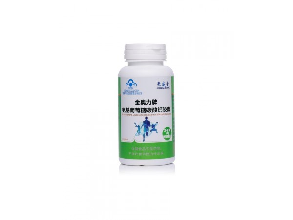 氨基葡萄糖碳酸鈣膠囊