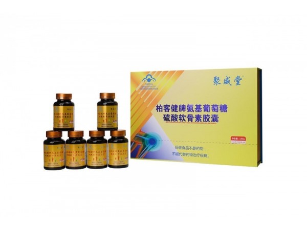 氨基葡萄糖硫酸軟骨素膠囊