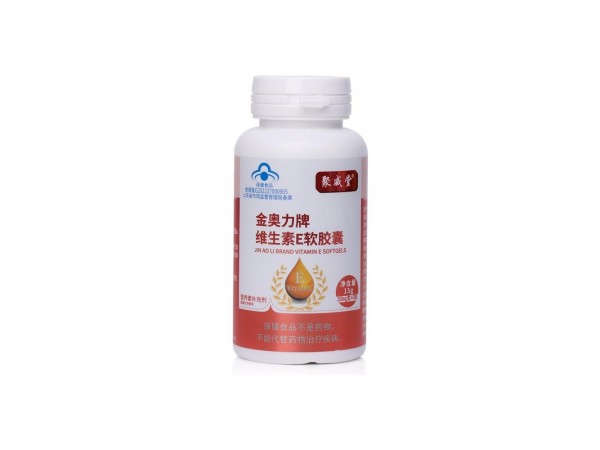 維生素E軟膠囊