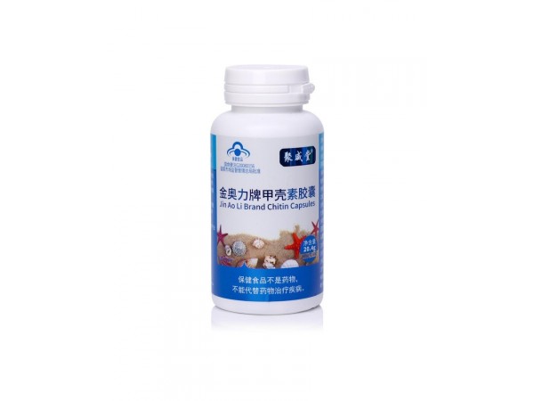 甲殼素膠囊