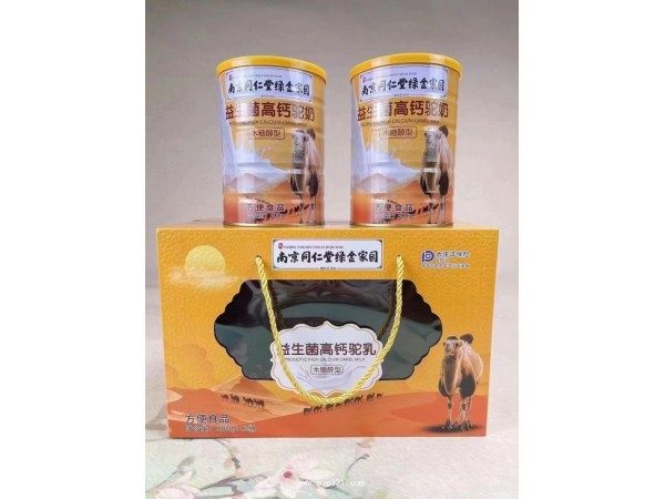 南京同仁堂益生菌高鈣駝奶