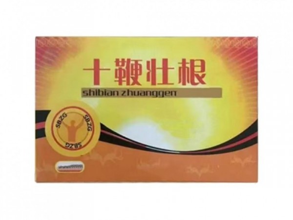 十鞭狀根 可拿樣試用