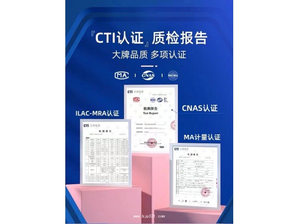 修正金奧立牌葛根枳椇軟膠囊