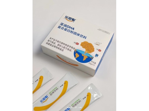 樂思聰藻油DHA復(fù)合蛋白粉