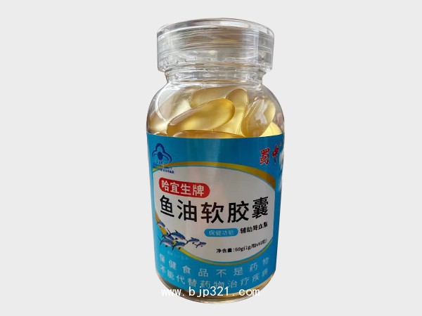 哈宜生牌魚油軟膠囊