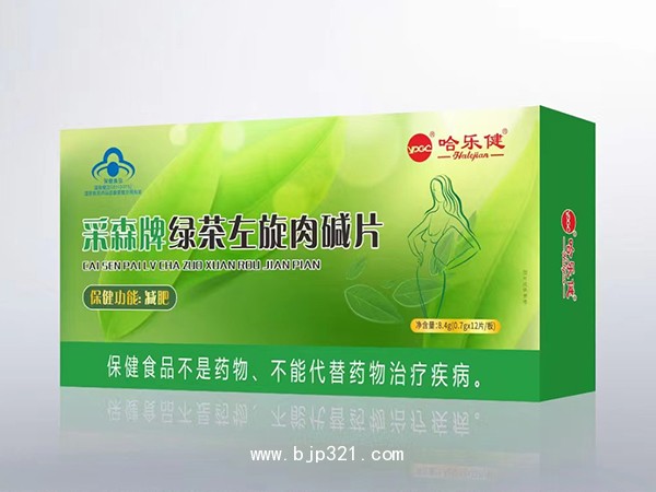 采森牌綠茶左旋肉堿片