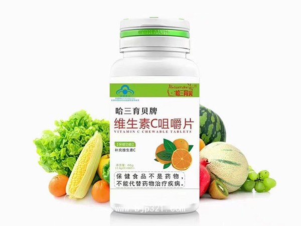 維生素C咀嚼片