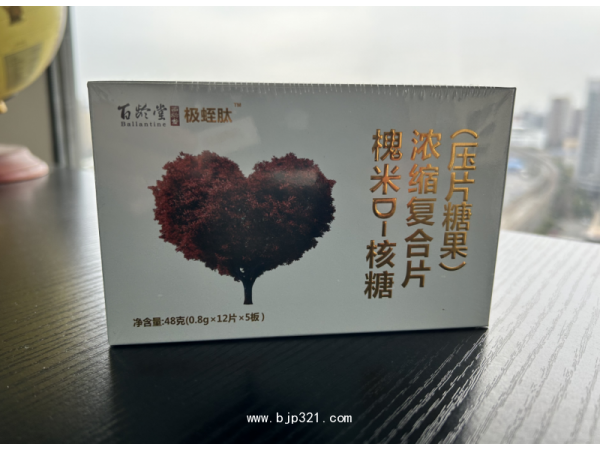 水蛭素極蛭肽