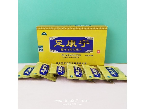足康寧●藏方腳氣泡足泡騰片