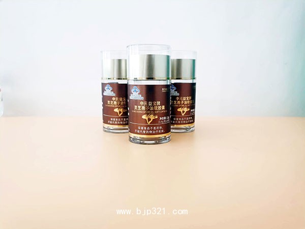 超臨界萃取原產(chǎn)地靈芝孢子油