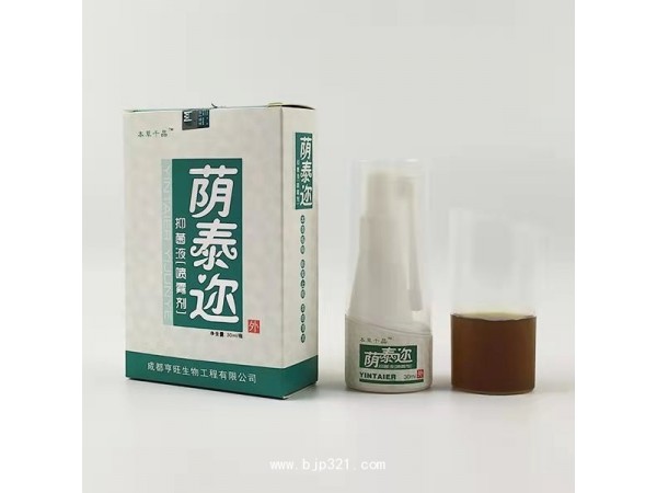 蔭泰邇●婦科男科抑菌液噴霧劑