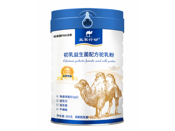 益家行動系列駝奶粉批發(fā)合作源頭