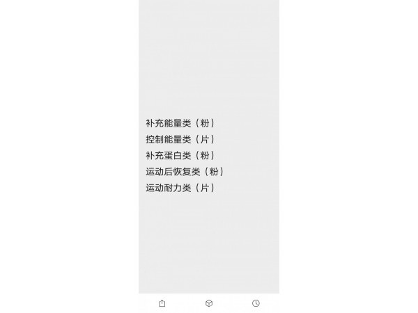 益苷寶枳具子護(hù)肝片
