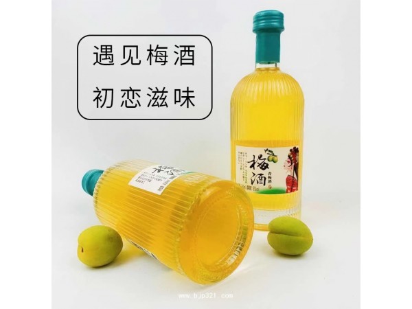 梅酒代加工貼牌定制OEM/odm