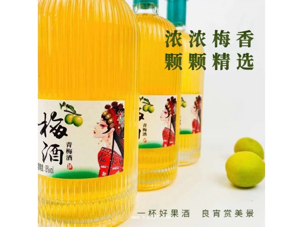 梅酒代加工貼牌定制OEM/odm