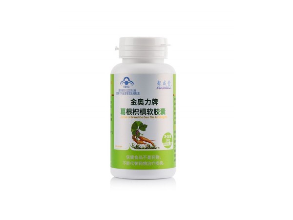 葛根枳椇軟膠囊