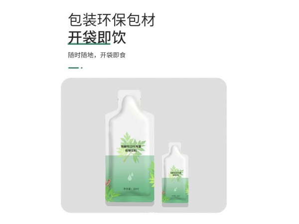 代加工辣椒明日葉海藻植物飲品貼牌廠家