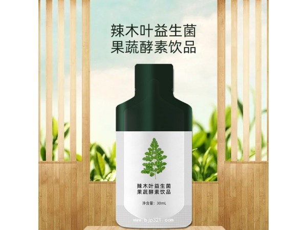 辣木葉益生菌果蔬酵素飲品定制貼牌代加工