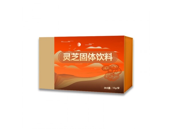 靈芝固體飲料貼牌代加工廠OEM/odm定制
