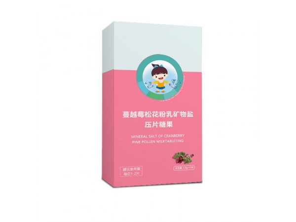 定制蔓越莓松花粉乳礦物鹽壓片糖果貼牌代加工廠