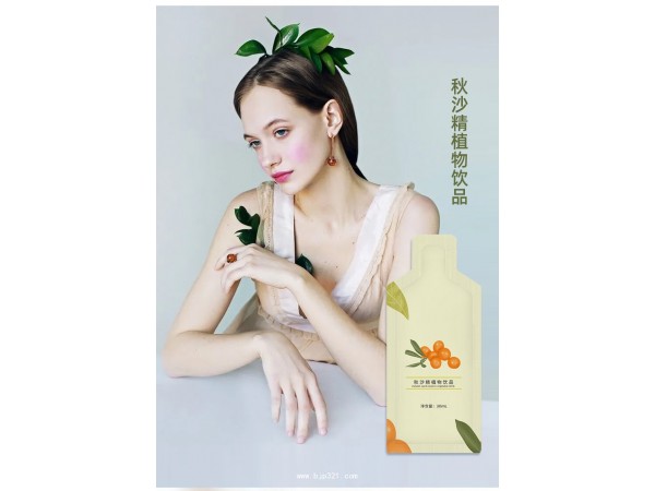 秋沙精植物飲品代加工廠(chǎng) 植物飲料OEM定制