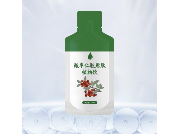 定制酸棗仁膠原肽植物飲代加工貼牌廠