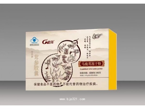 馬鹿茸凍干粉
