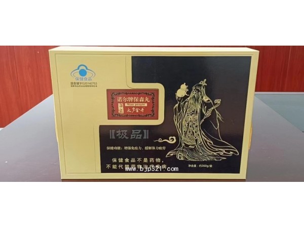 太歲金丹