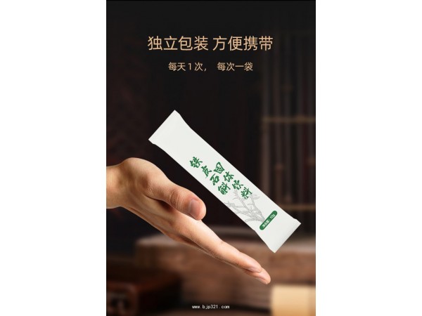 定制鐵皮石斛固體飲料代加工廠 貼牌OEM/odm